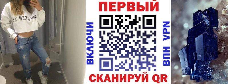 АМФЕТАМИН Premium  купить наркоту  Всеволожск 