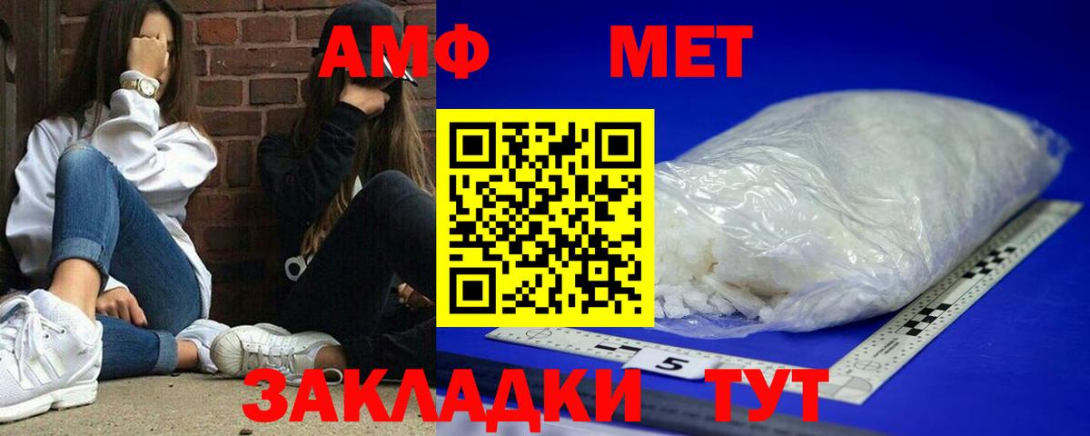 Амфетамин 97%  Вход с VPN  АМФЕТАМИН  Всеволожск 