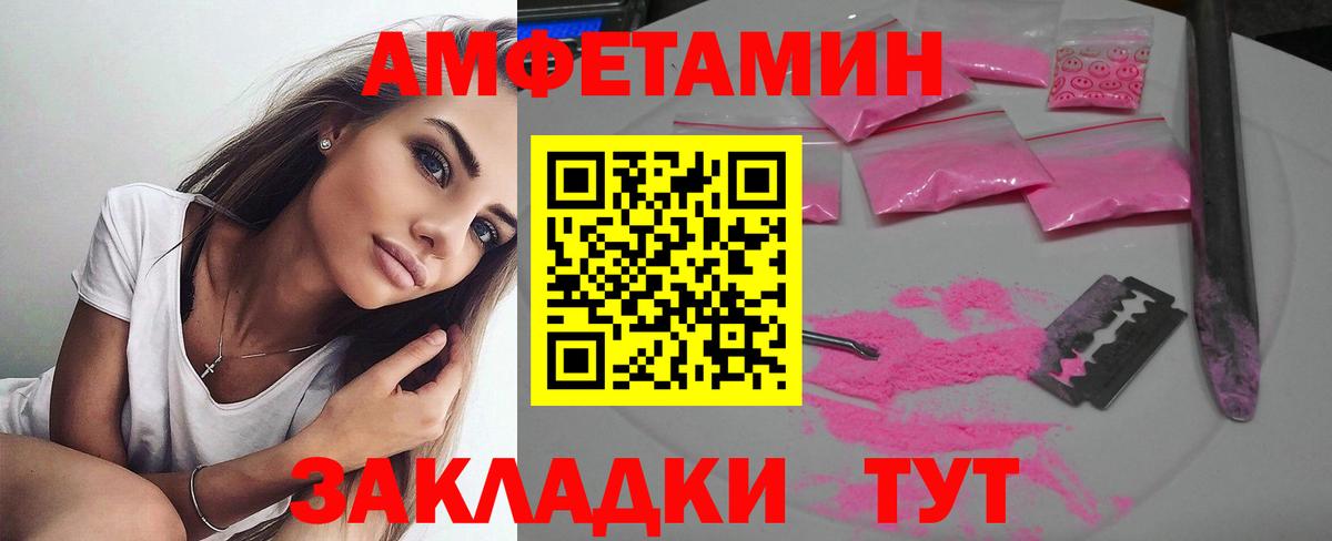 АМФ  АМФ  АМФ Premium  Всеволожск 