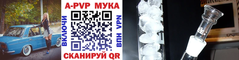 A-PVP СК КРИС  хочу наркоту  Всеволожск 