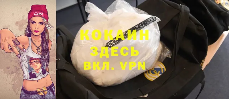 Cocaine 97%  Всеволожск 