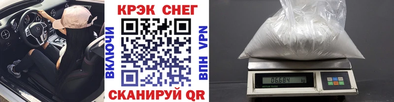 КОКАИН VHQ  Всеволожск 