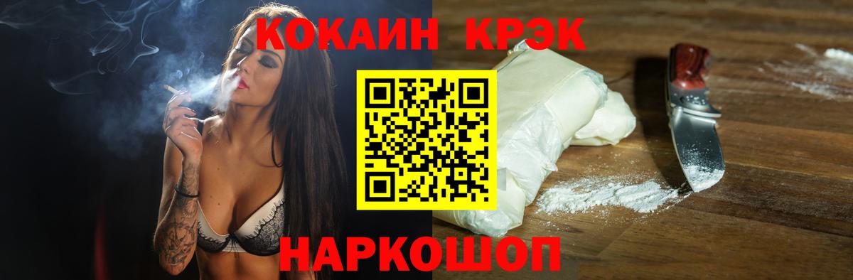 КОКАИН 98% Всеволожск