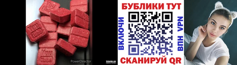 хочу   Всеволожск  Экстази mix 