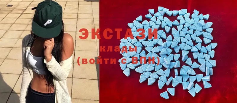 это наркотические препараты  хочу   Всеволожск  Ecstasy Дубай 