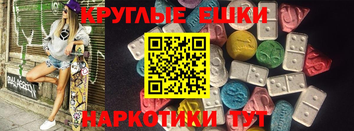 Экстази louis Vuitton Всеволожск