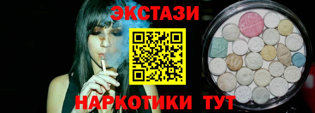 Ecstasy mix  Экстази Punisher  Экстази  Всеволожск 