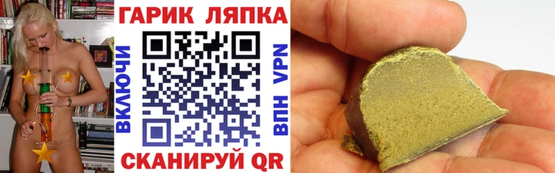 цена   Всеволожск  Гашиш Изолятор 