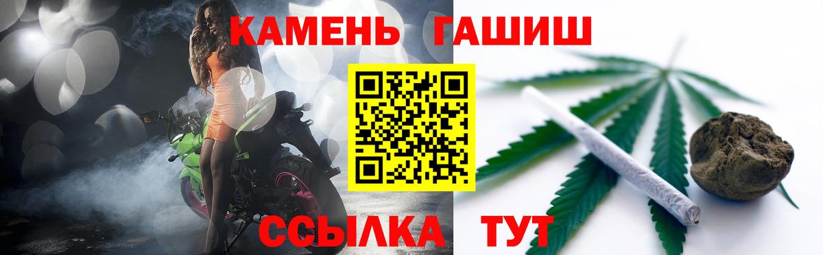 ГАШ Cannabis  Гашиш Изолятор  Всеволожск 