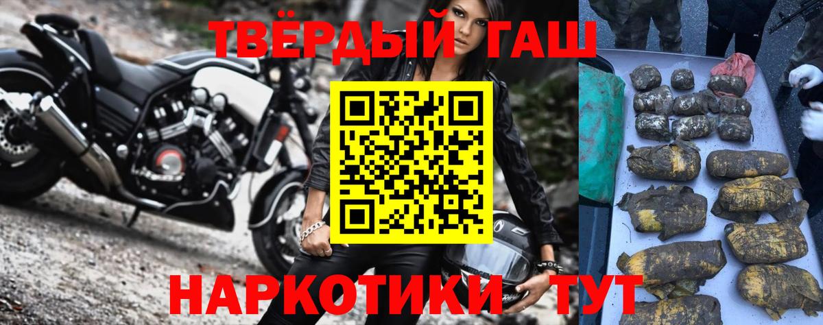 Гашиш убойный Всеволожск