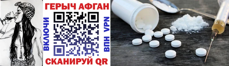 Героин афганец  Всеволожск 