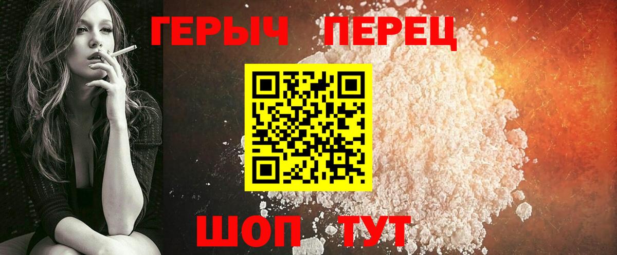 Всеволожск  Героин Heroin  ГЕРОИН  Вход с VPN 