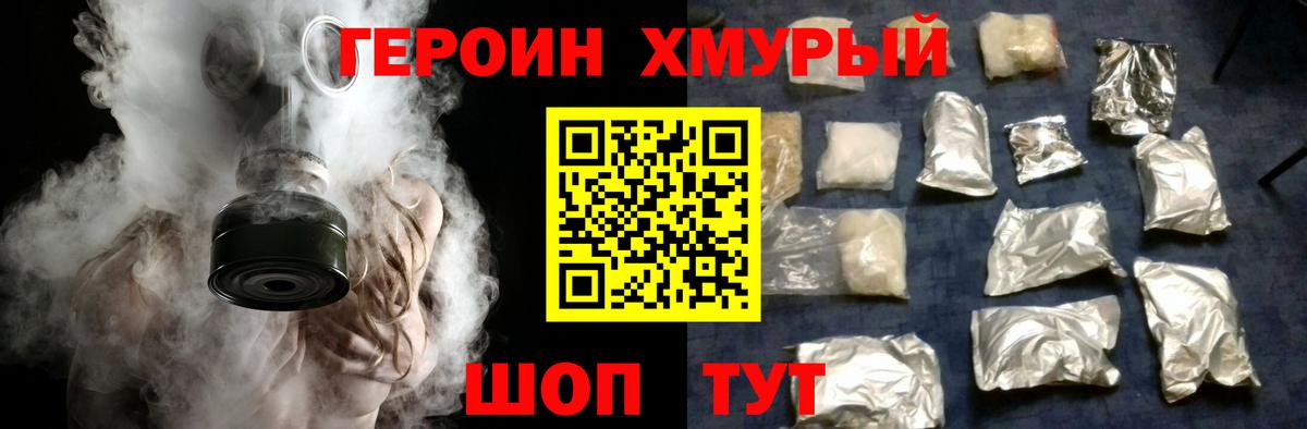 Псилоцибиновые грибы Всеволожск