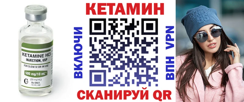 даркнет сайт  Всеволожск  Кетамин VHQ 