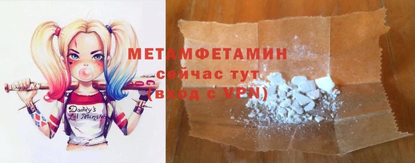 ALPHA-PVP Валуйки