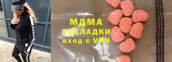 марки lsd Верхний Тагил