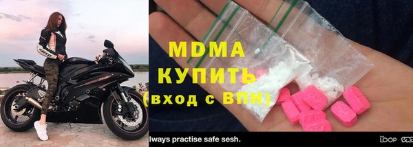индика Валдай