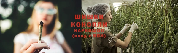 амфетамин Болотное