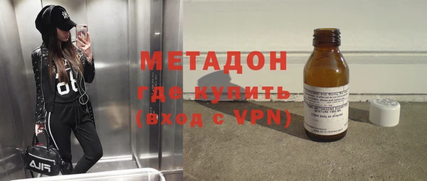 COCAINE Болхов