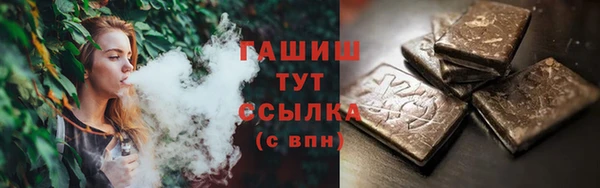 амфетамин Болотное