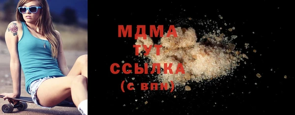 COCAINE Болхов