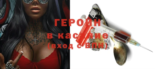 амфетамин Болотное