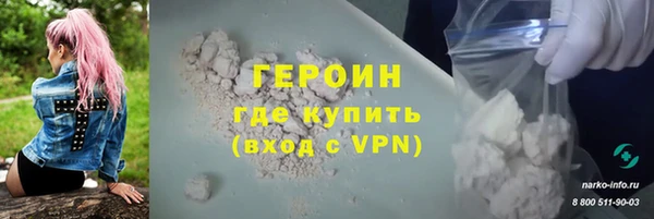 ALPHA-PVP Валуйки