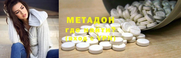 круглые Бутурлиновка