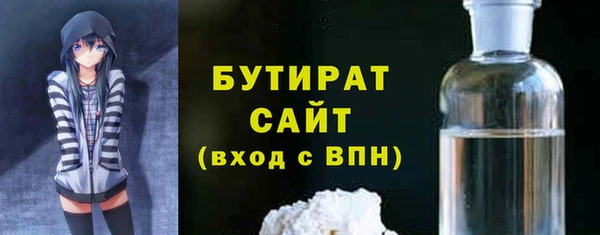 амфетамин Болотное