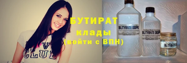круглые Бутурлиновка