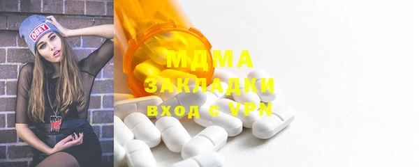 индика Валдай
