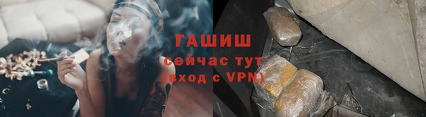 ALPHA PVP Болохово