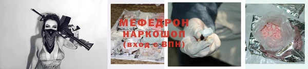 ALPHA-PVP Валуйки