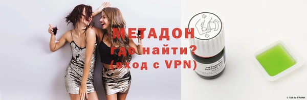 COCAINE Болхов