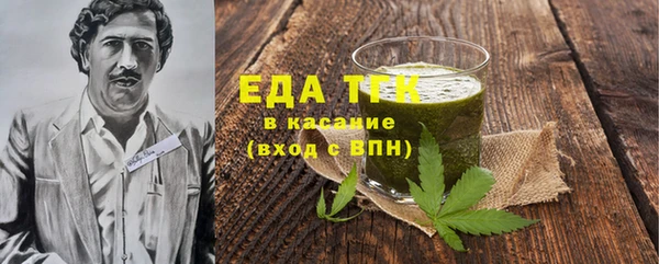 амфетамин Болотное