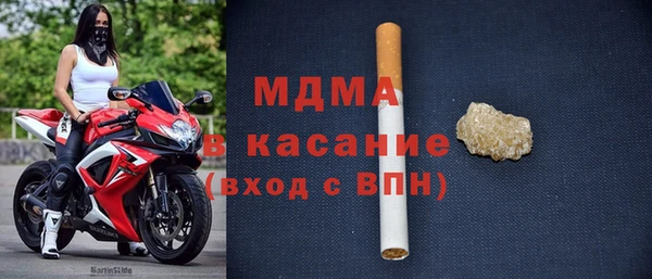ALPHA PVP Болохово