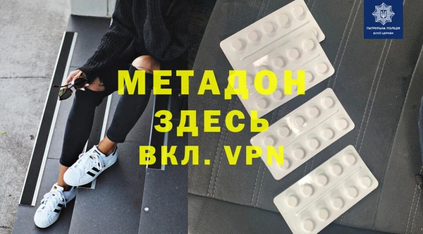 COCAINE Болхов