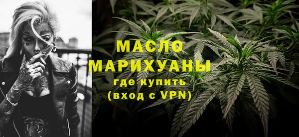 ALPHA PVP Болохово