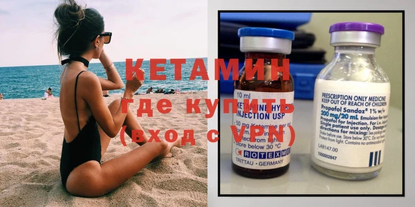 ALPHA-PVP Валуйки