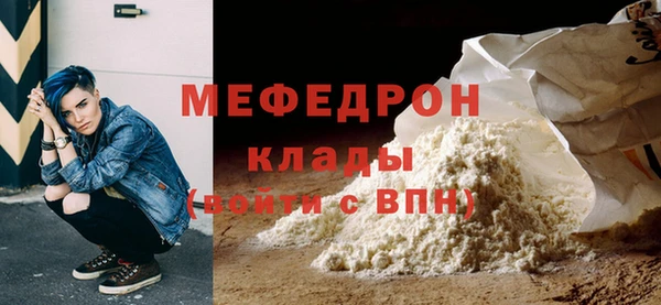 мяу мяу мука Навашино