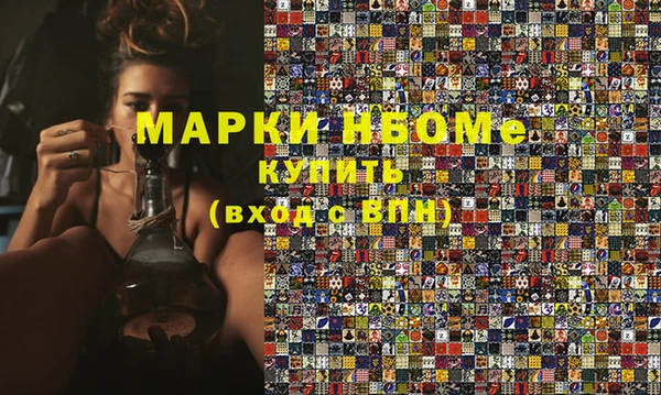 COCAINE Болхов