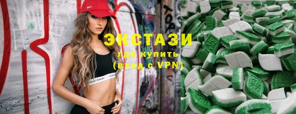 круглые Бутурлиновка