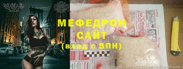 ALPHA PVP Болохово