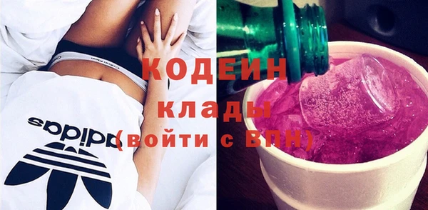 амфетамин Болотное