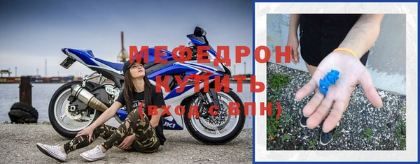 амфетамин Болотное