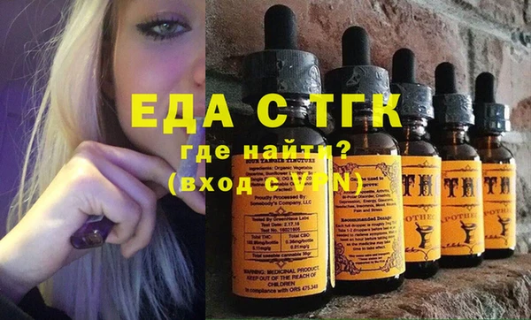 COCAINE Болхов