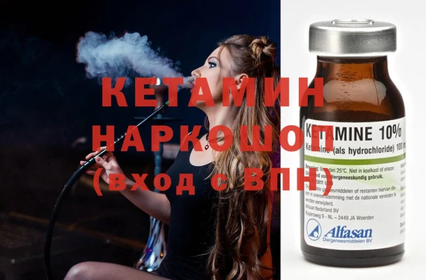 ALPHA-PVP Валуйки