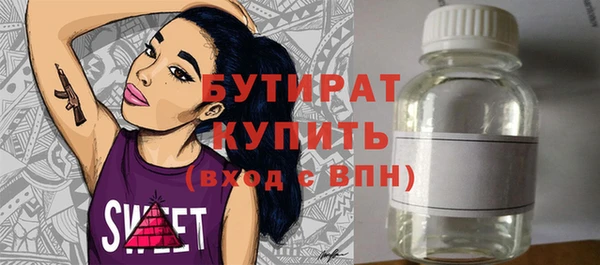 COCAINE Болхов