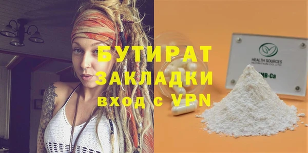 COCAINE Болхов