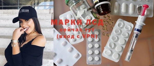 ALPHA-PVP Валуйки